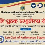 leo club