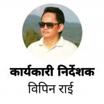 bipin rai